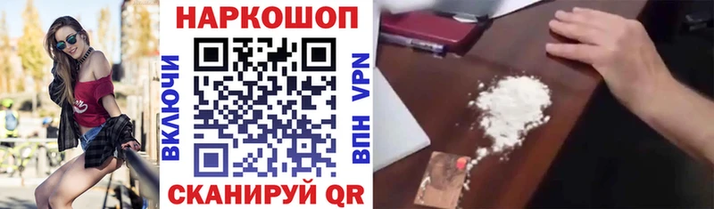 Наркошоп купить БУТИРАТ  Амфетамин  Cocaine  Псилоцибиновые грибы  Мефедрон  СОЛЬ  Гаврилов-Ям