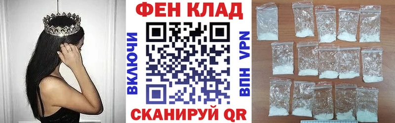 АМФЕТАМИН 97%  Купить закладки  Гаврилов-Ям 