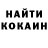 КОКАИН FishScale Focliv _