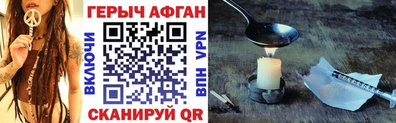 Купить закладки  Гаврилов-Ям  Героин герыч 