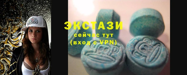 гидропоника Верея