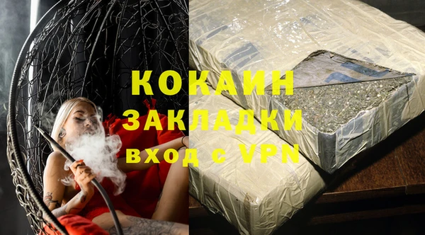 гидропоника Верея