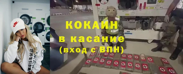 mix Верхний Тагил