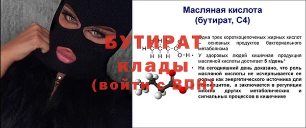 гидропоника Верея