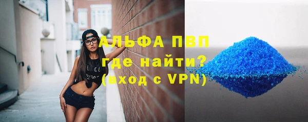 а пвп мука Верхнеуральск
