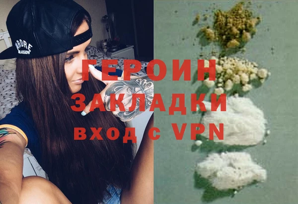 спиды Волосово