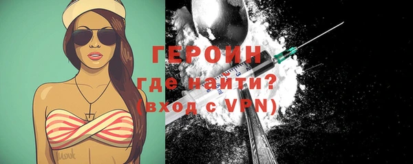 эйфоретик Волоколамск