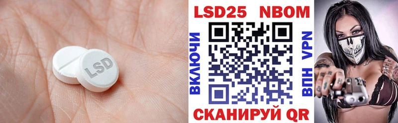 ЛСД экстази ecstasy Купить закладки Гаврилов-Ям