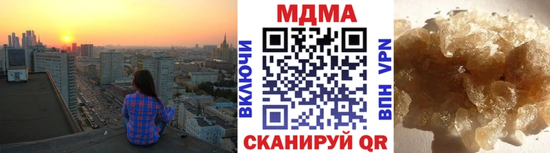 Купить где  Гаврилов-Ям  МДМА кристаллы 
