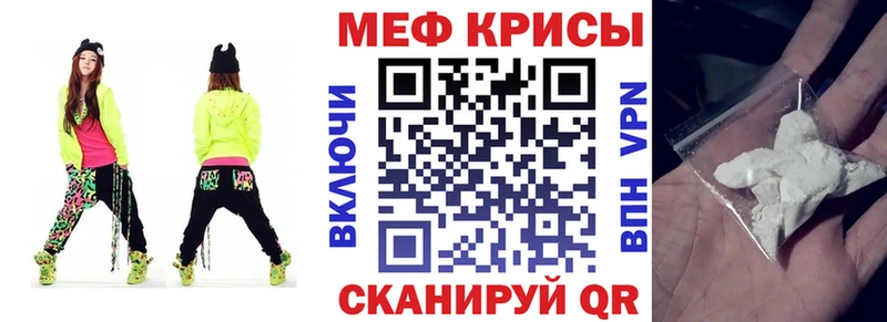 Купить где  Гаврилов-Ям  МЯУ-МЯУ мяу мяу 