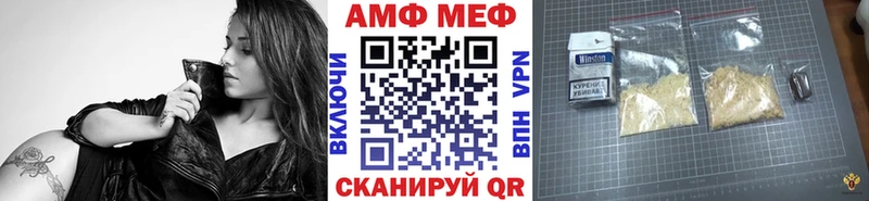 Купить где  Гаврилов-Ям  Метамфетамин кристалл 