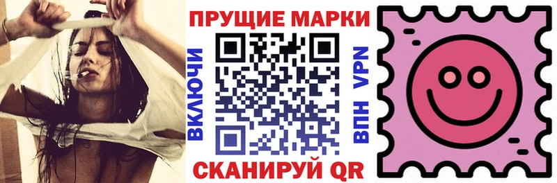 Купить закладки  Гаврилов-Ям  Наркотические марки 1,8мг 