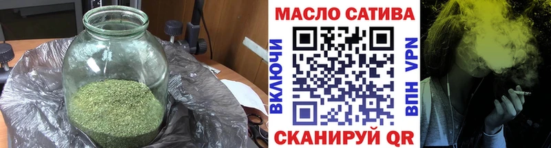 ТГК вейп  Купить где  Гаврилов-Ям 